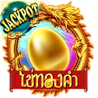 ไข่ทองคำ by UGOD928